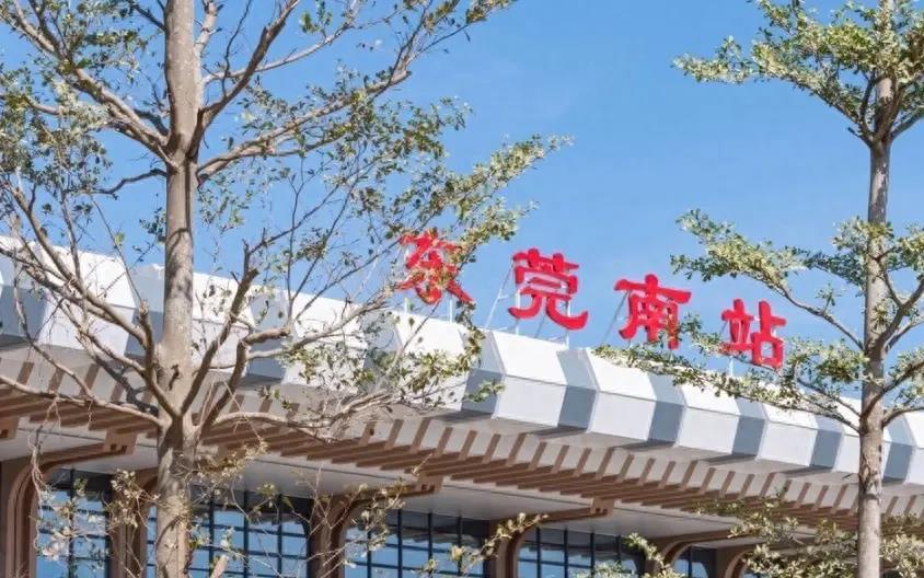 顺风车东莞东站约车