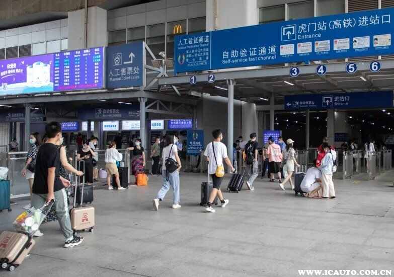 顺风车广州站预约车接送