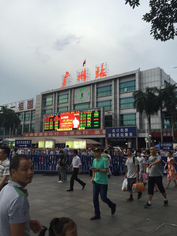 顺风车广州南站包车