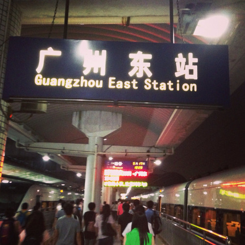 顺风车广州南站约车服务